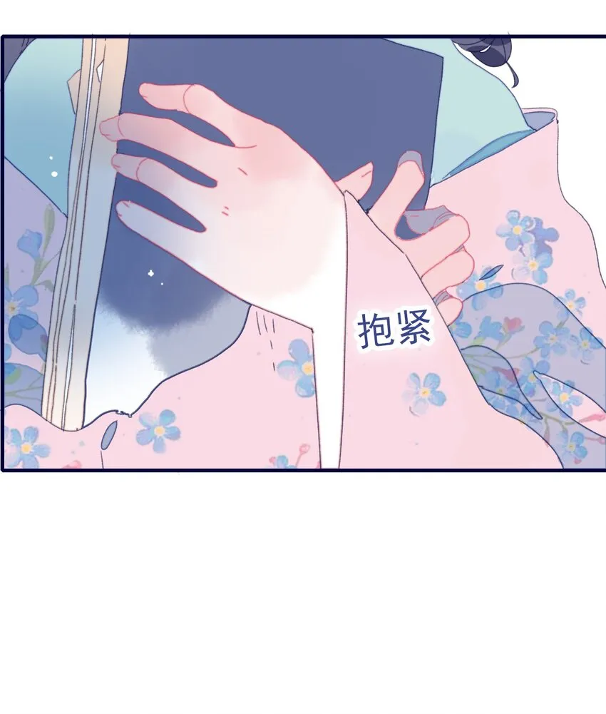 第30话 你可不要令我失望啊 第57页