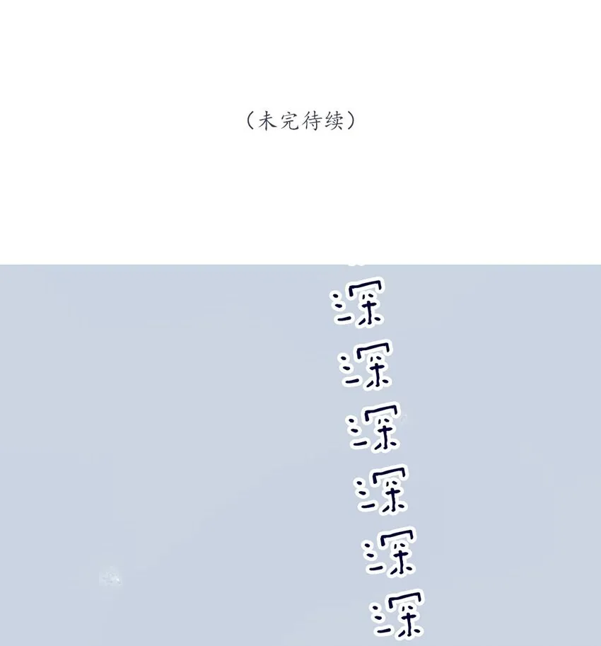 第30话 你可不要令我失望啊 第60页