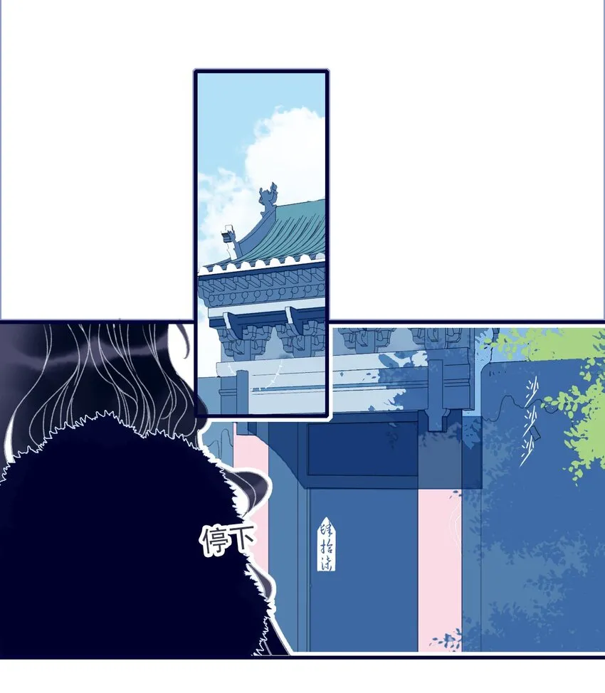第31话 月见再入星魔海 第10页