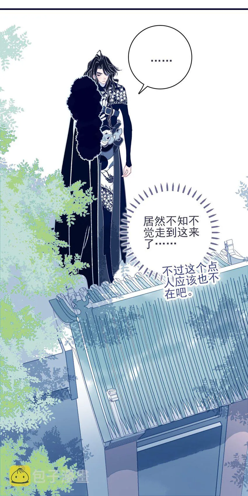 第31话 月见再入星魔海 第11页