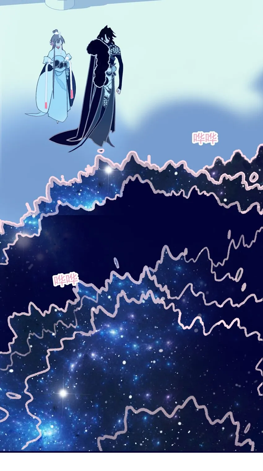 第31话 月见再入星魔海 第27页