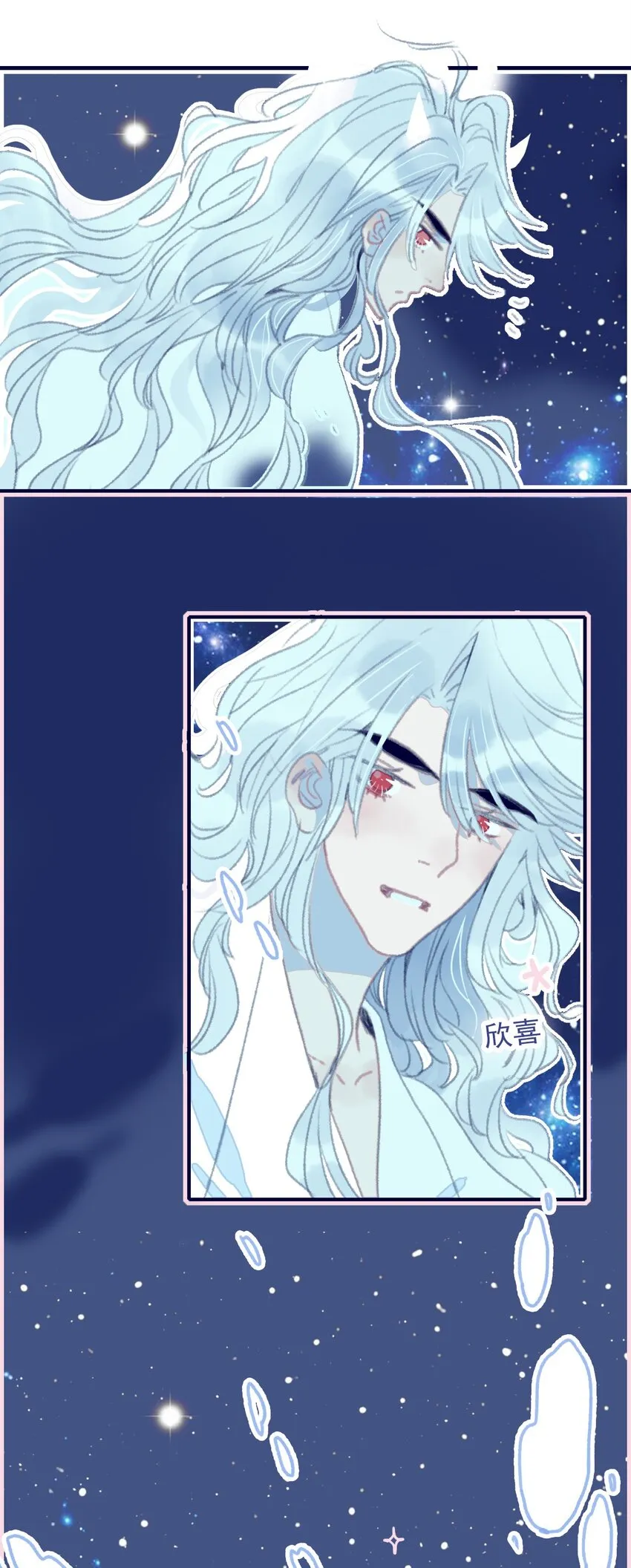 第31话 月见再入星魔海 第36页