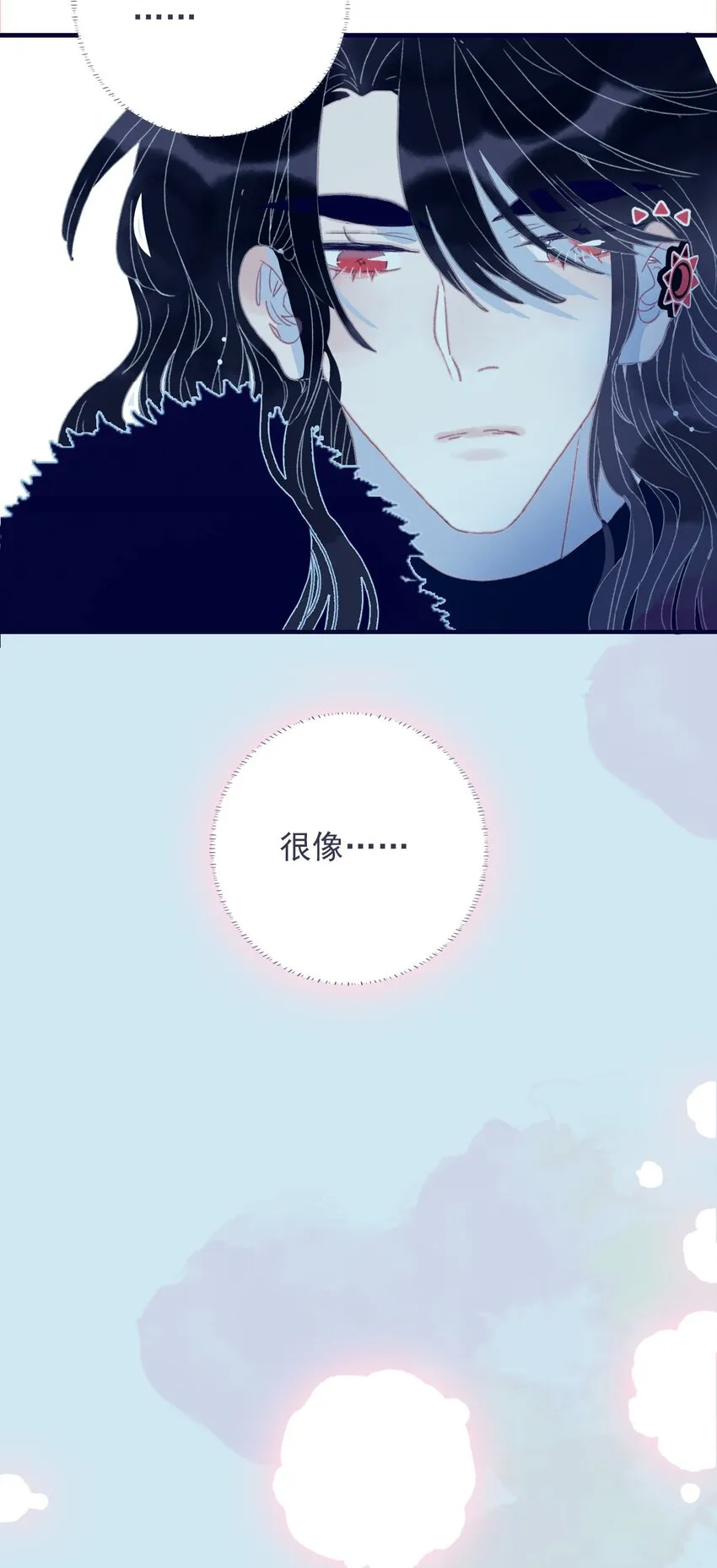 第32话 她与姑姑真的太像了 第43页