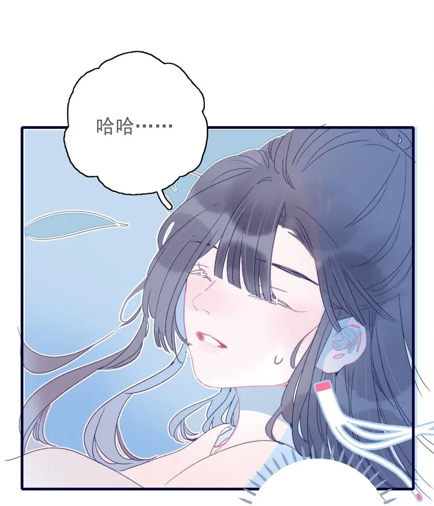 第33话 元神碎片的下落为何？ 第7页