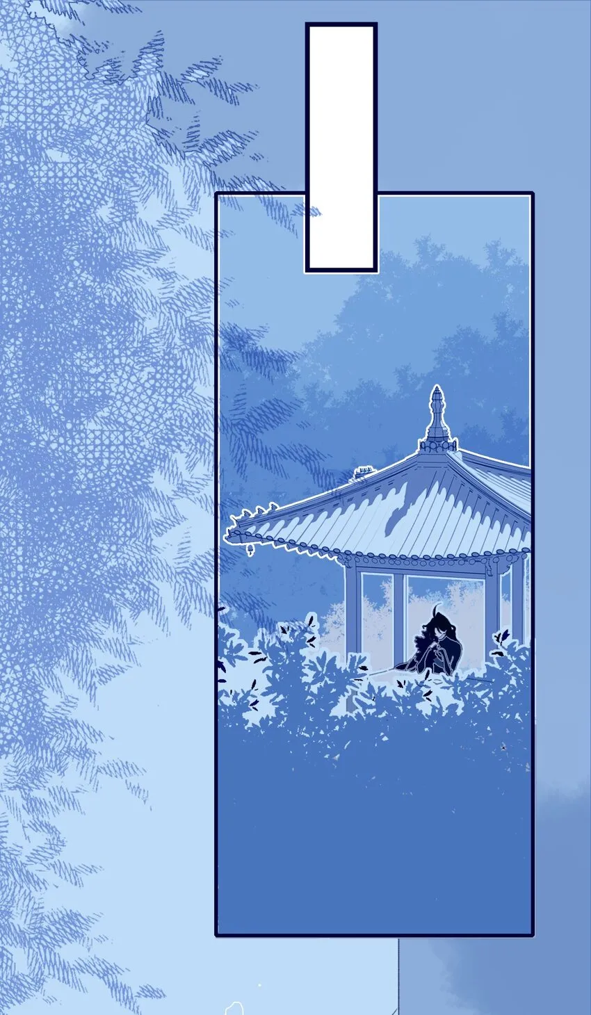 第33话 元神碎片的下落为何？ 第17页