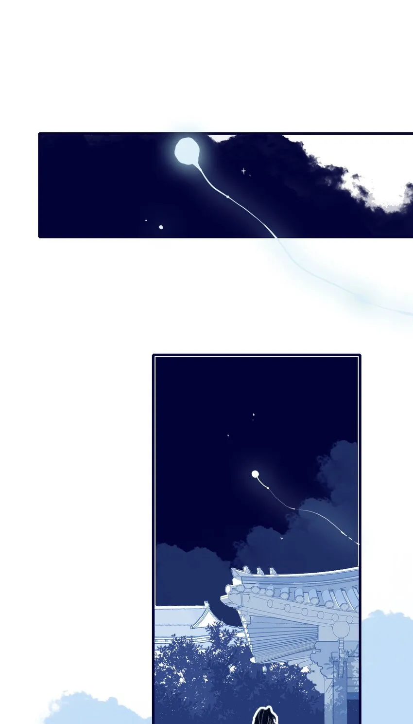 第33话 元神碎片的下落为何？ 第36页