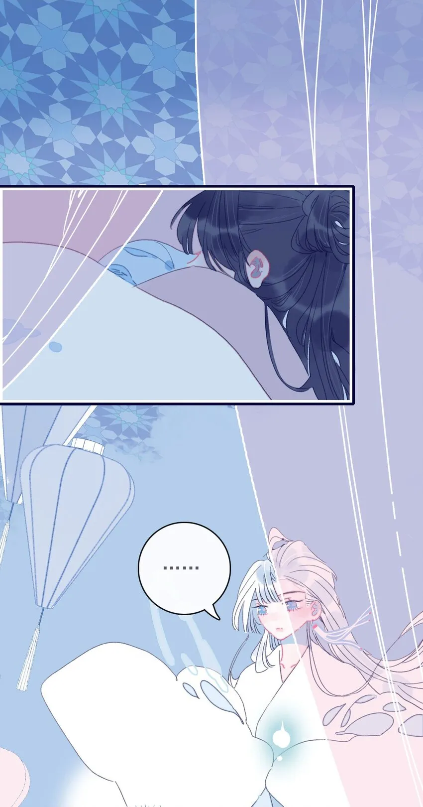 第33话 元神碎片的下落为何？ 第45页