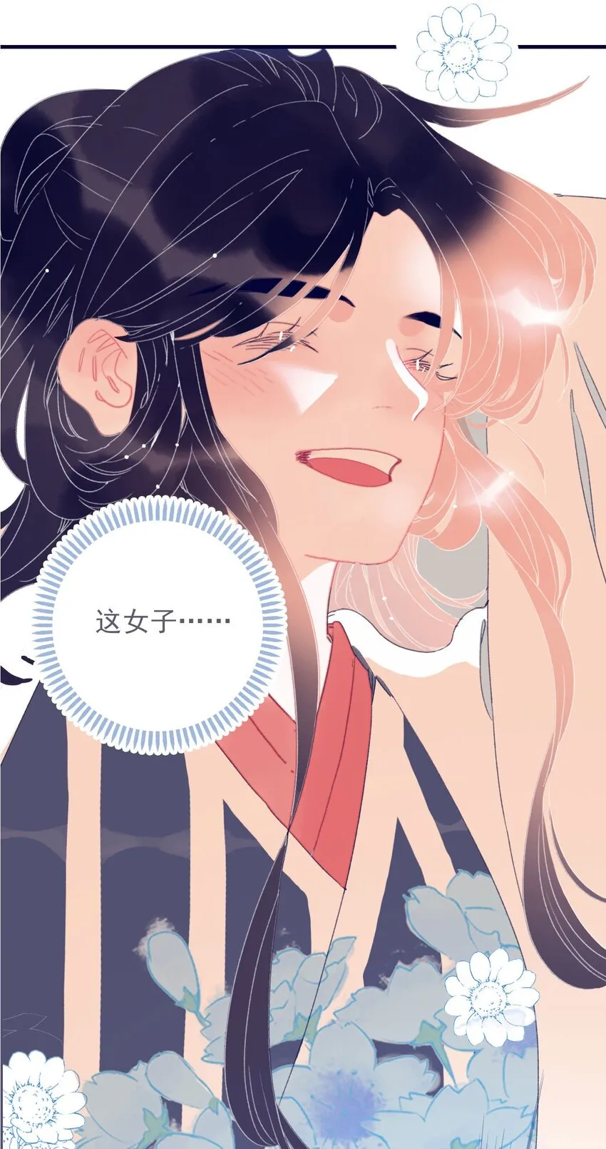 第34话 魔君竟然是虎牙子？！ 第4页