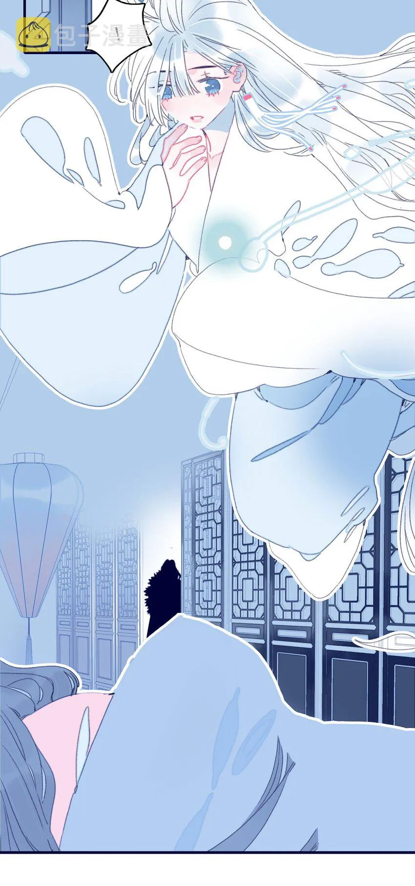 第34话 魔君竟然是虎牙子？！ 第9页