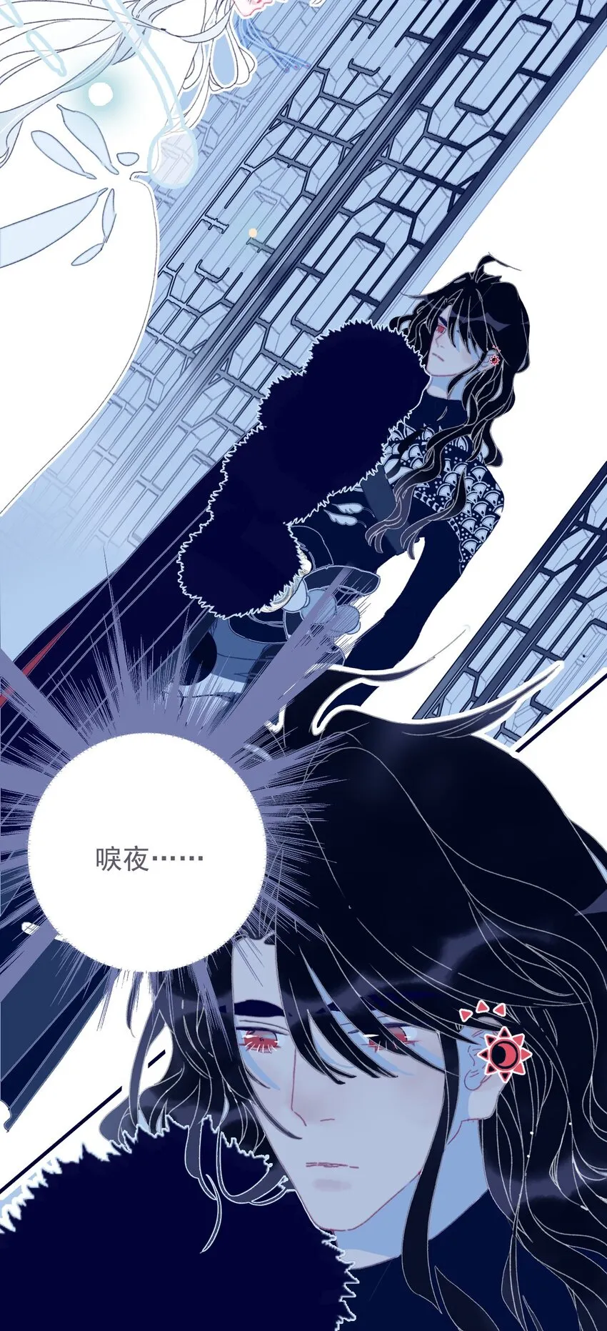 第34话 魔君竟然是虎牙子？！ 第11页