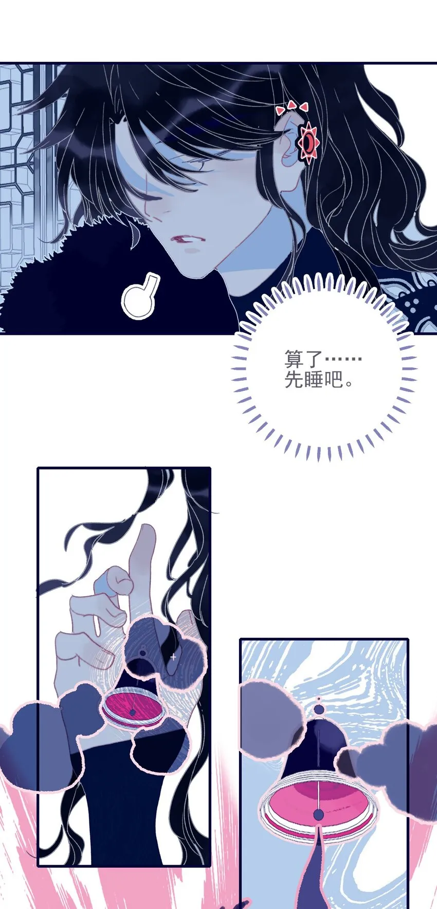 第34话 魔君竟然是虎牙子？！ 第18页