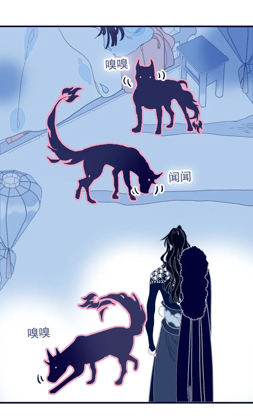 第34话 魔君竟然是虎牙子？！ 第27页