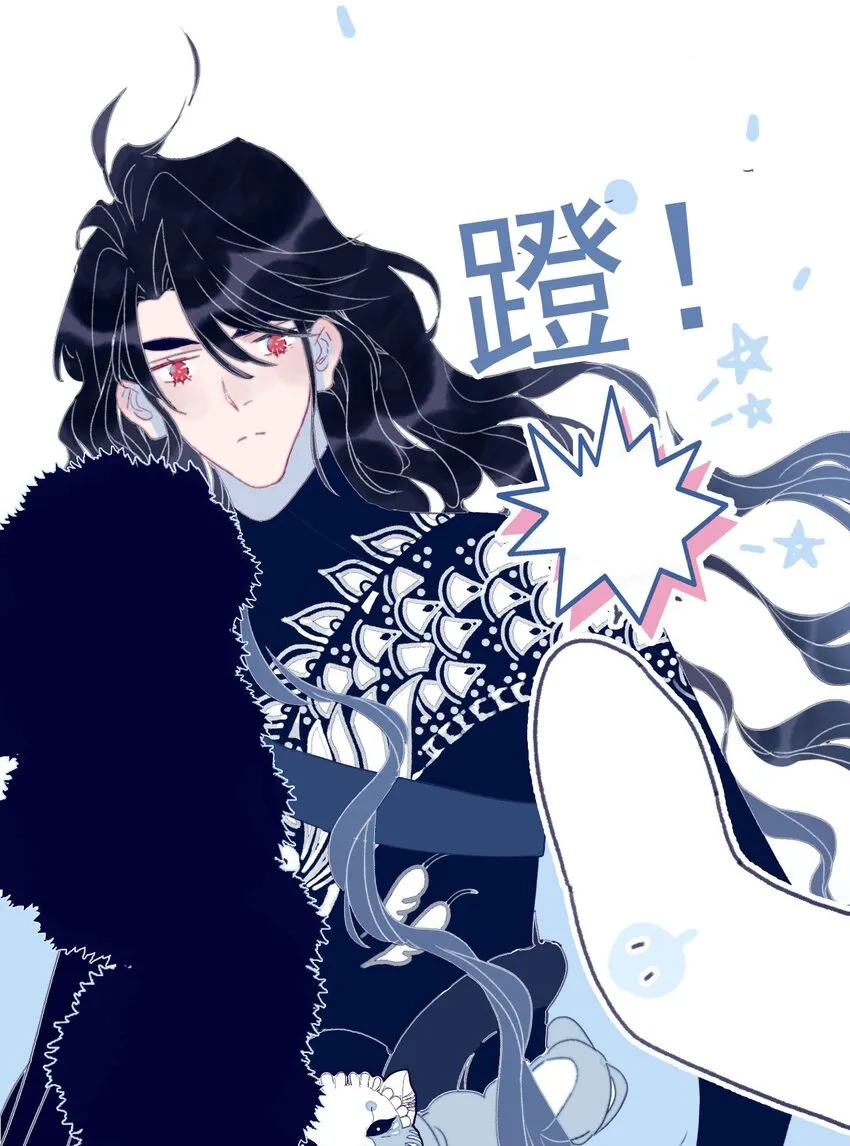 第34话 魔君竟然是虎牙子？！ 第43页
