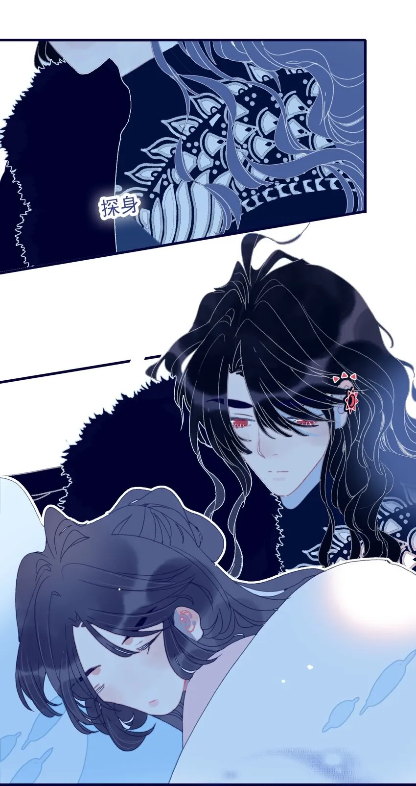 第35话 那个“姑姑”到底是谁？ 第15页