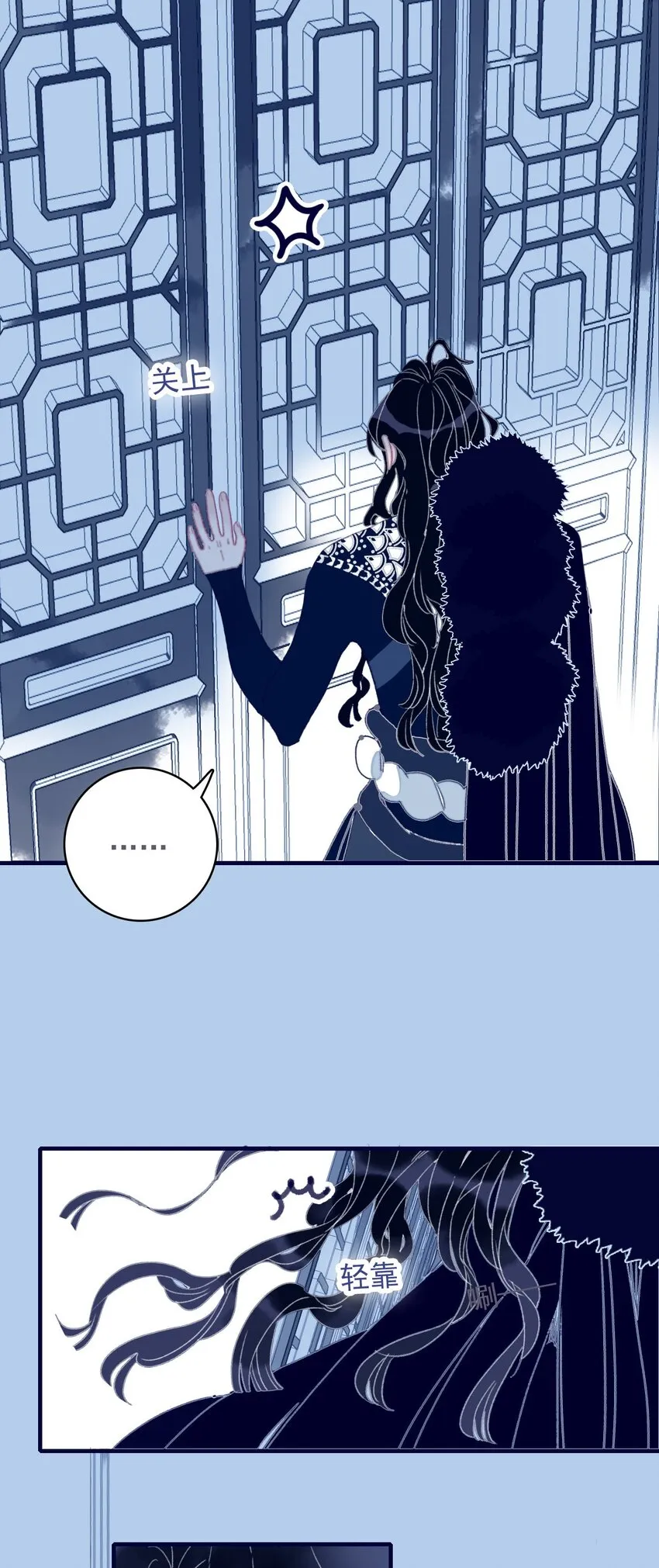 第35话 那个“姑姑”到底是谁？ 第19页