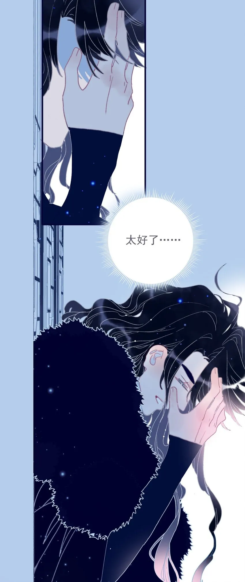 第35话 那个“姑姑”到底是谁？ 第20页