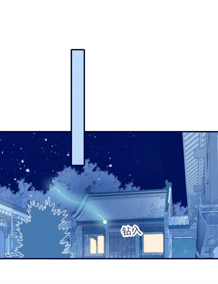 第35话 那个“姑姑”到底是谁？ 第24页