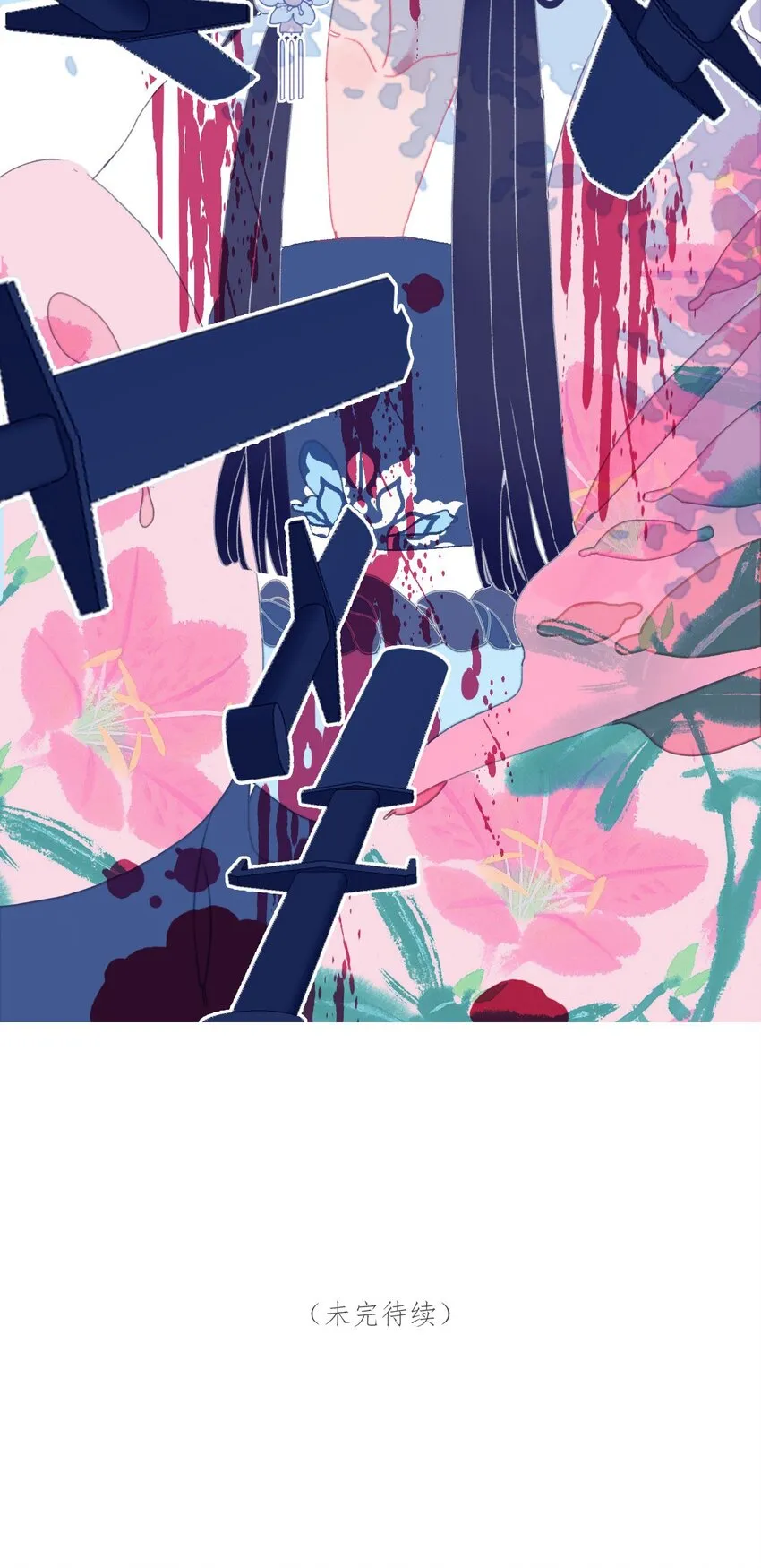 第35话 那个“姑姑”到底是谁？ 第48页