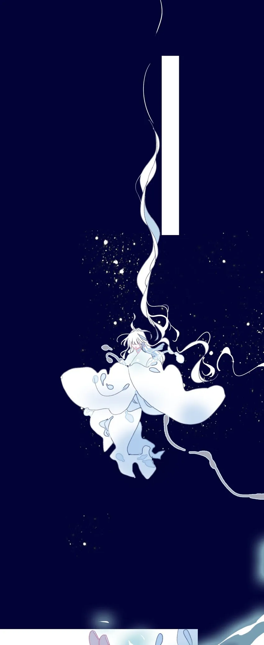 第36话 渊源 第14页