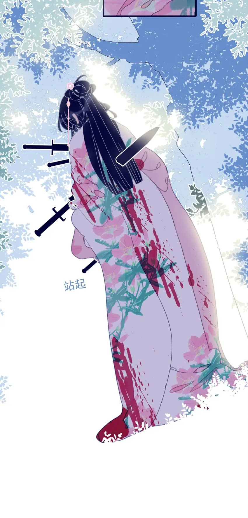 第36话 渊源 第19页