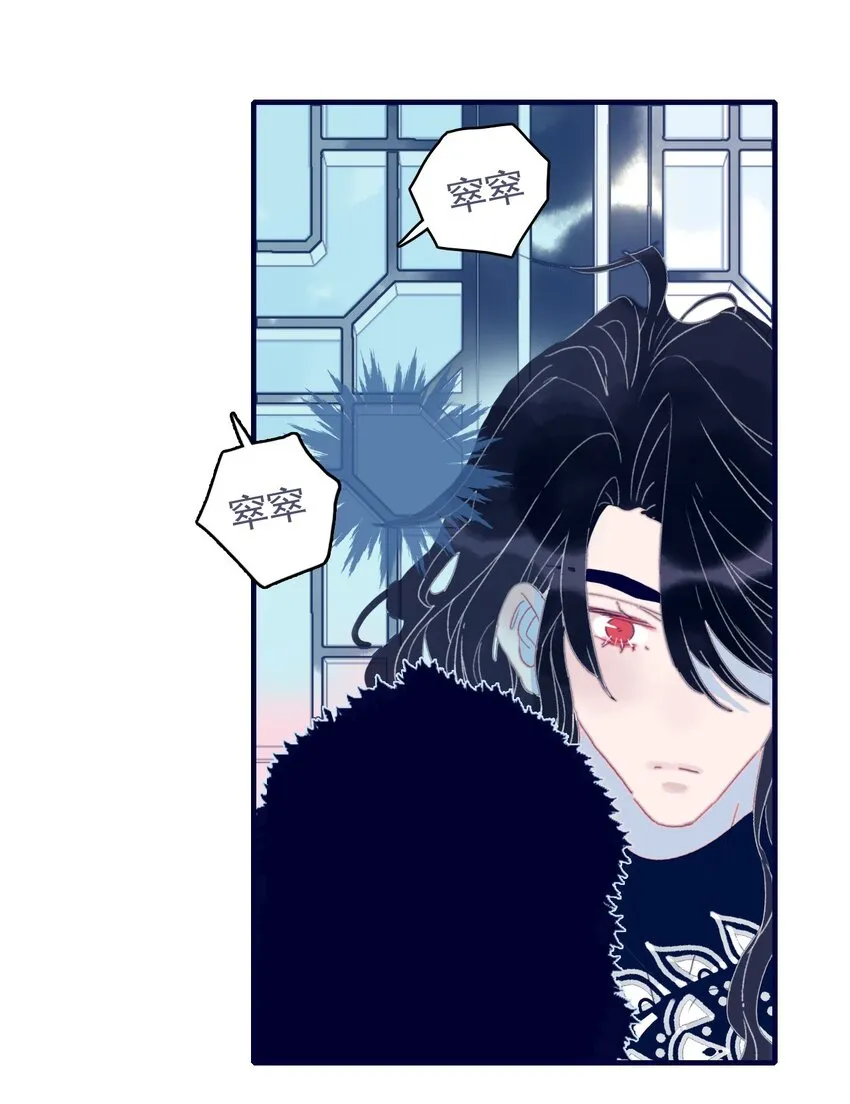 第36话 渊源 第34页