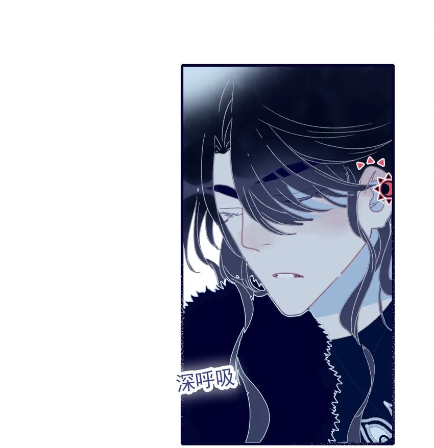 第37话 再次试探 第3页