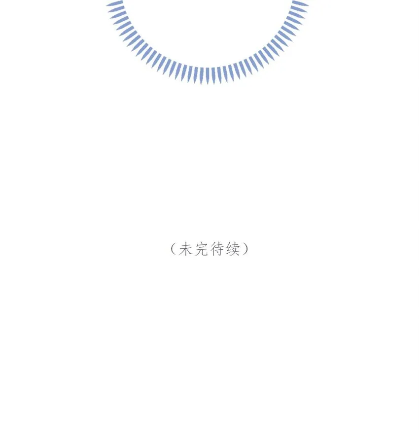 第37话 再次试探 第51页