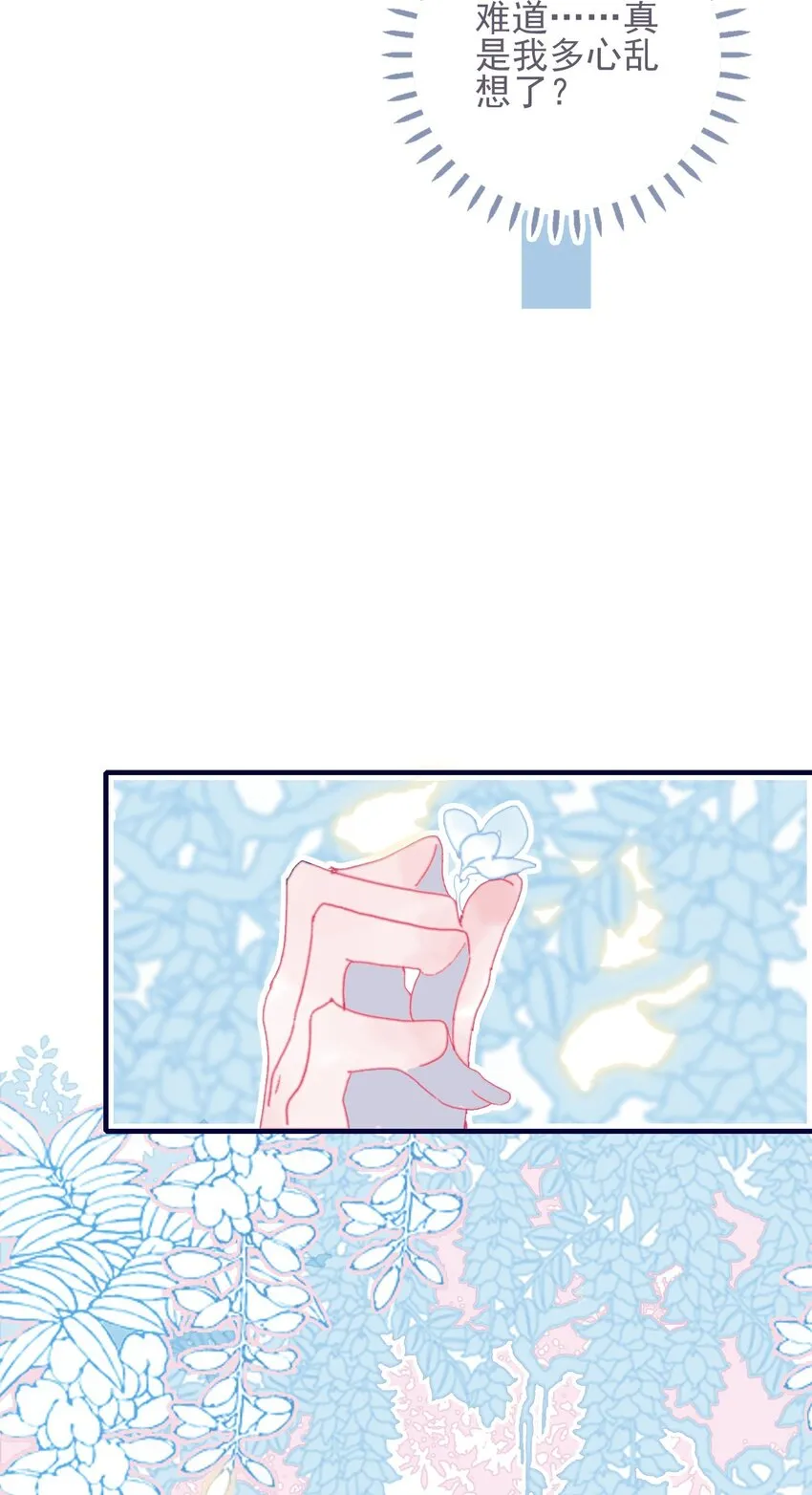 第38话 终于见上面了 第22页