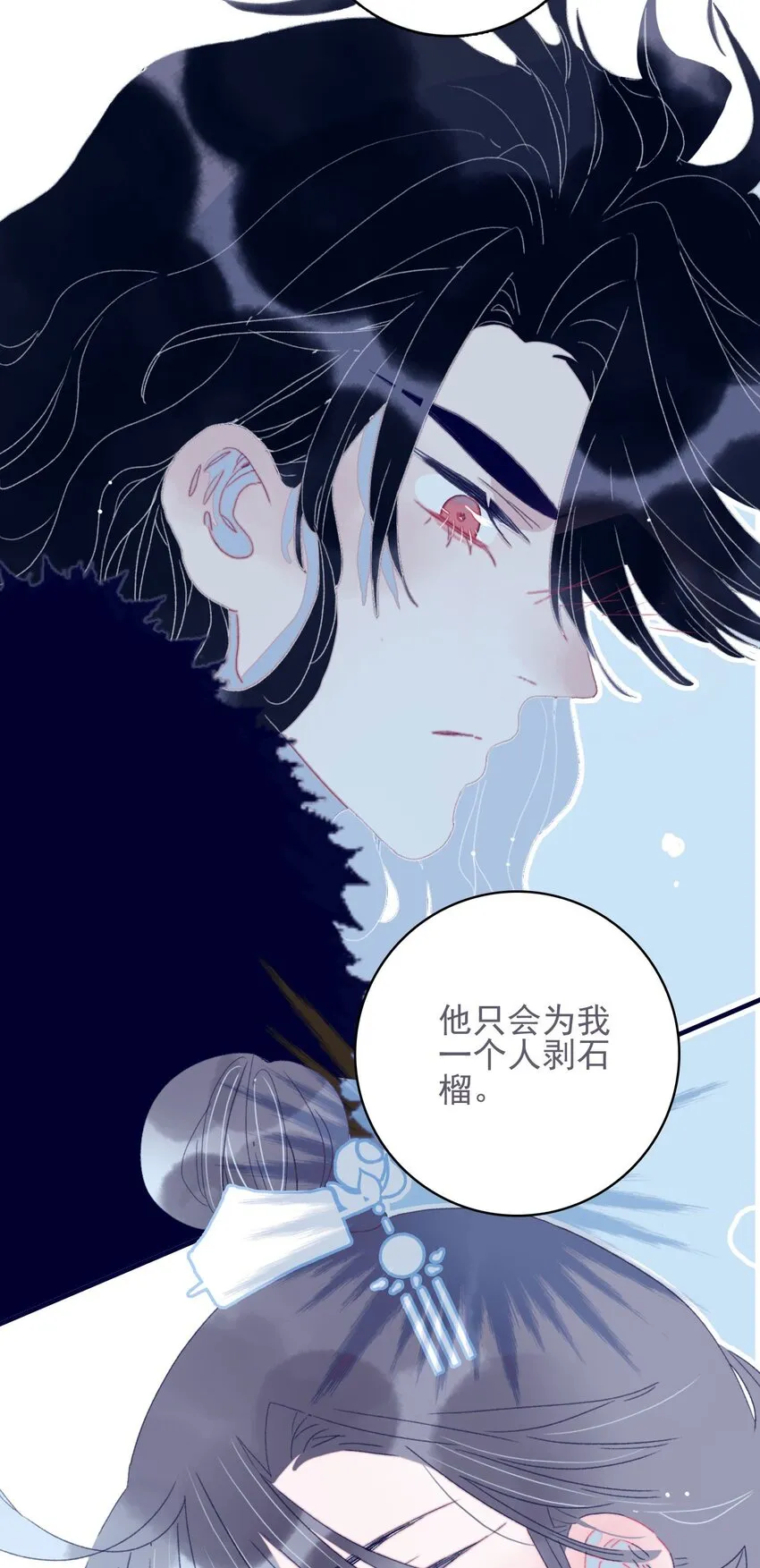 第38话 终于见上面了 第51页