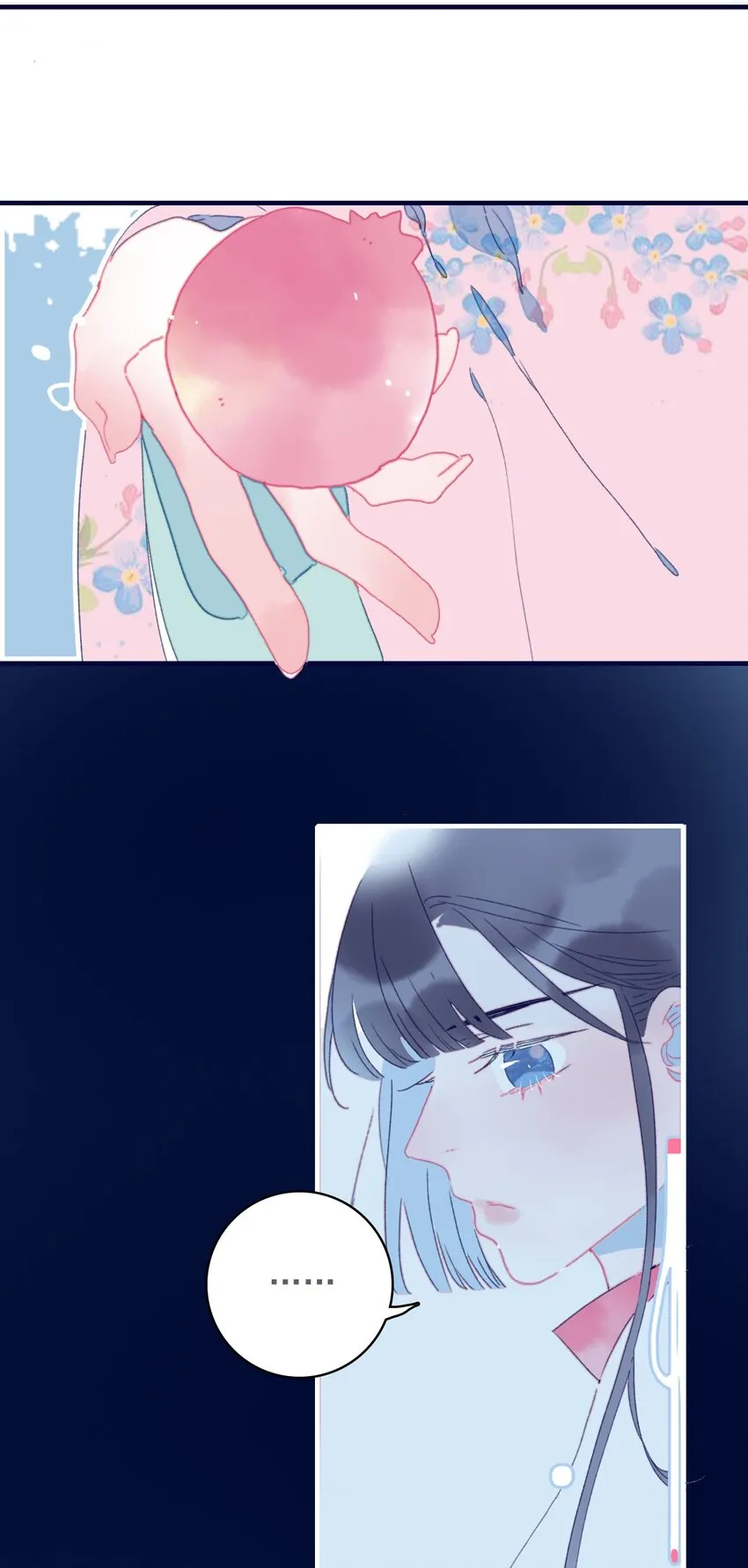 第39话 难道你是换口味了？ 第4页
