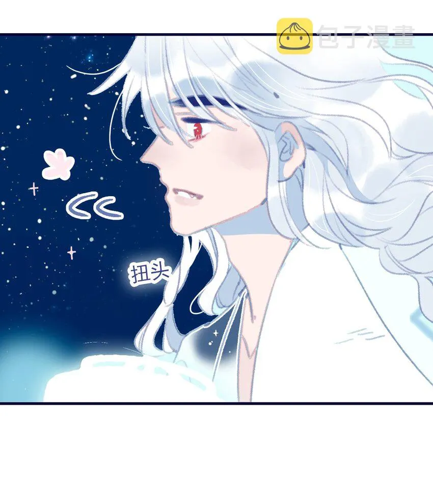 第70话 难道……是我的？ 第15页
