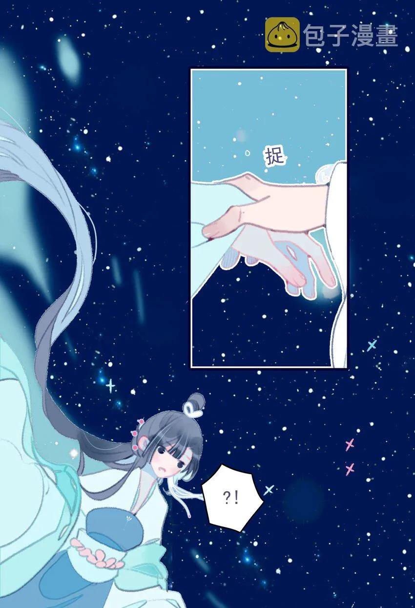第70话 难道……是我的？ 第26页