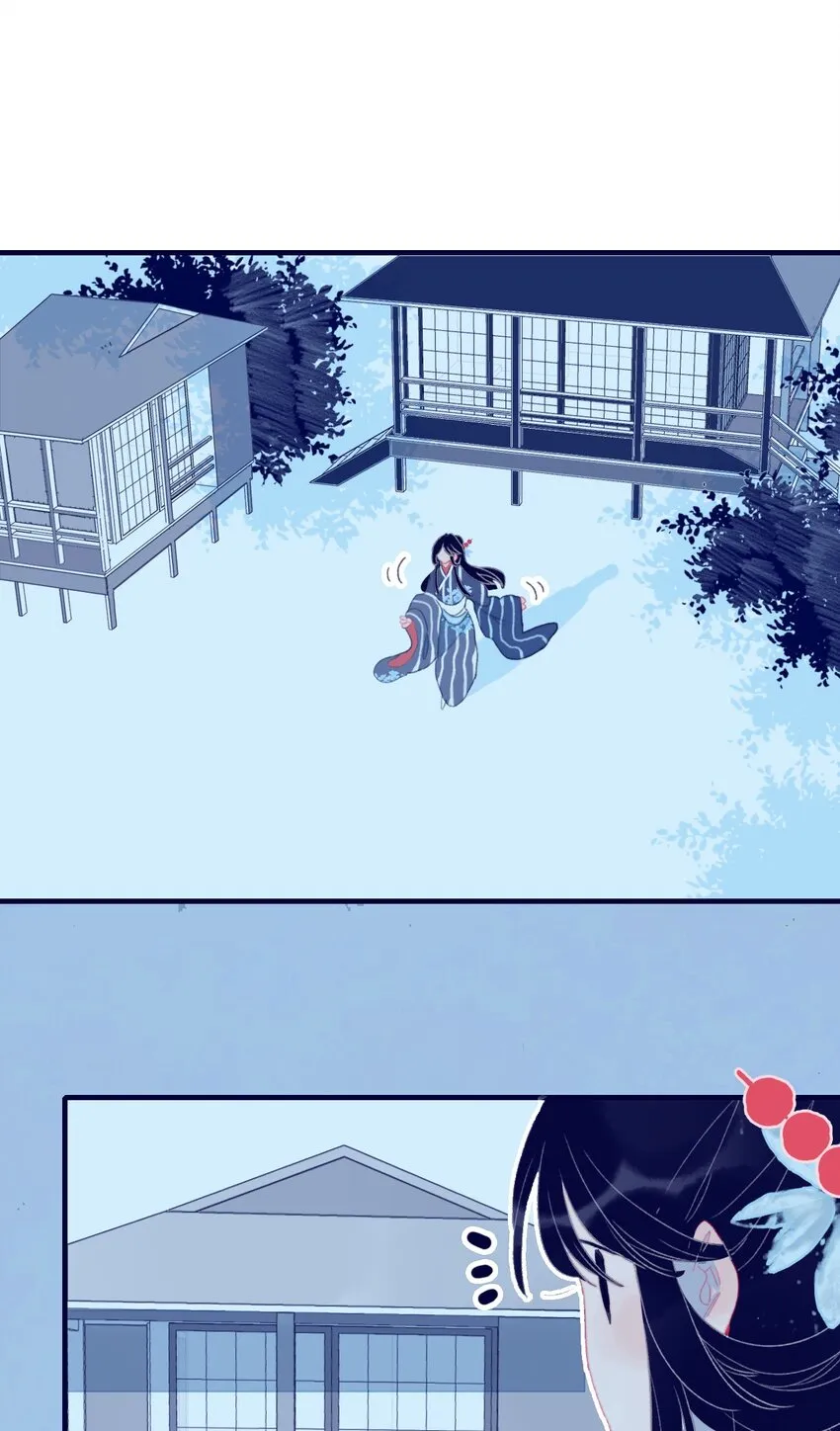 第71话 吻 第11页