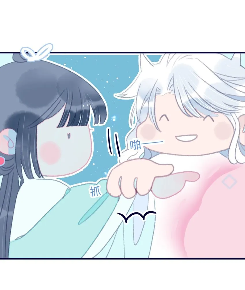 第71话 吻 第41页