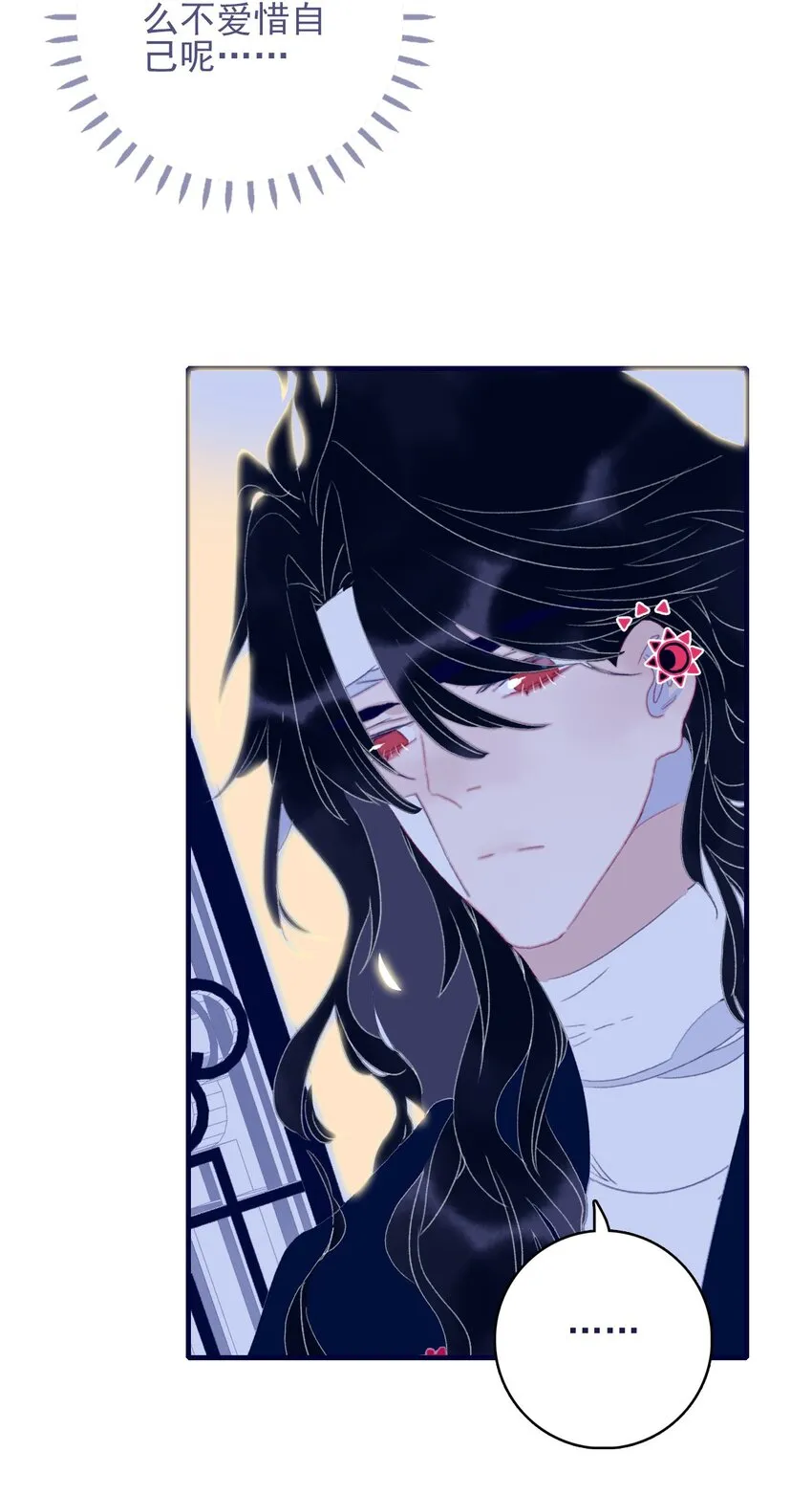 第69话 就此别过？ 第15页