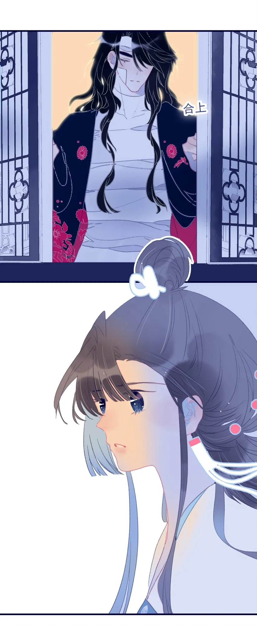 第69话 就此别过？ 第21页