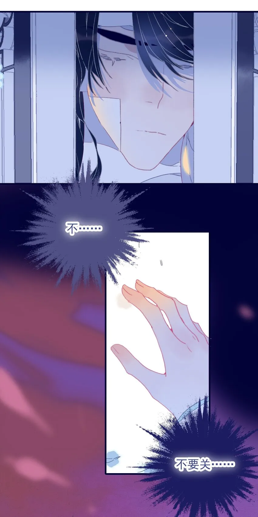 第69话 就此别过？ 第22页