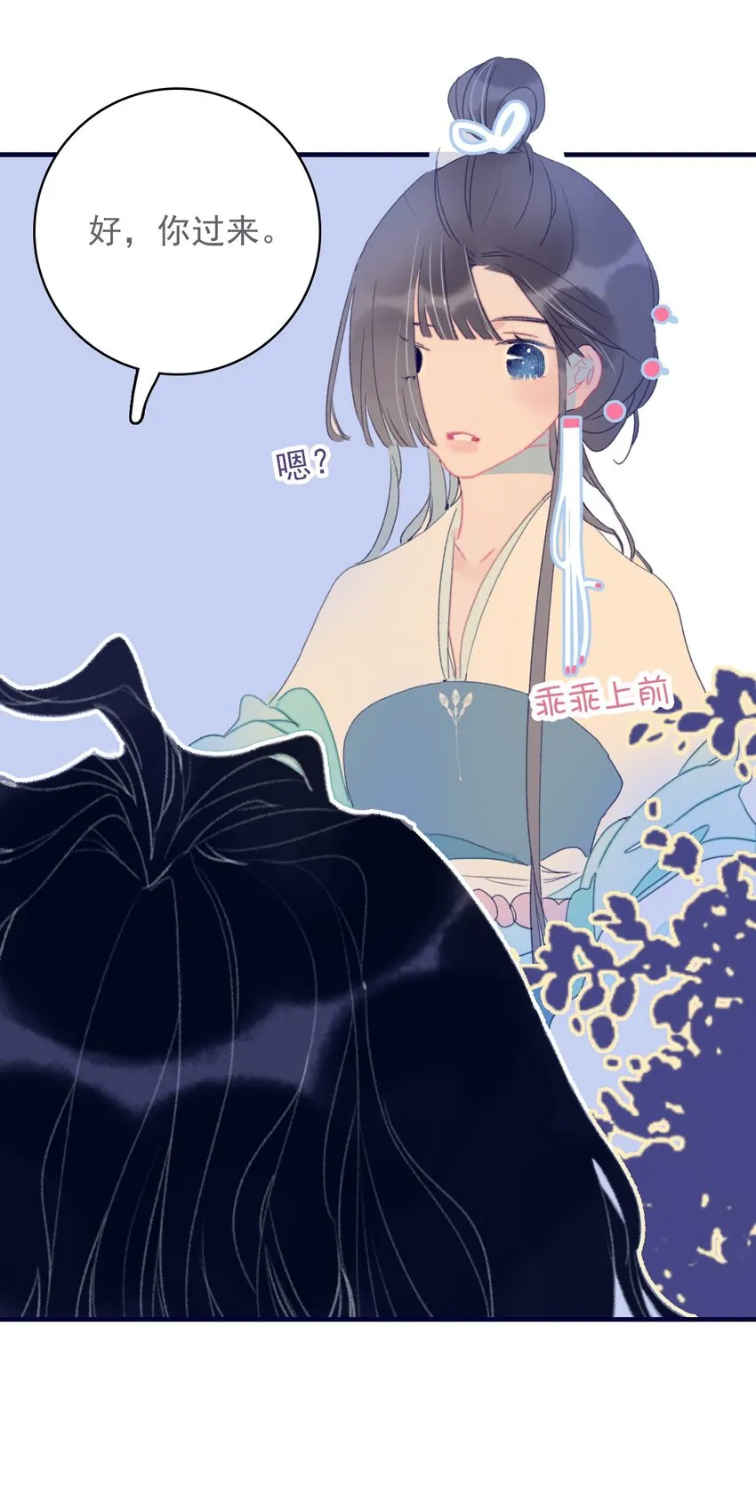 第69话 就此别过？ 第40页