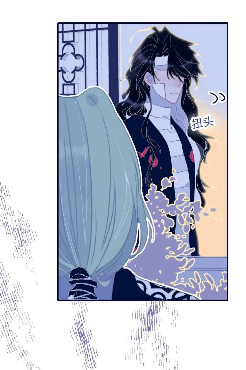 第69话 就此别过？ 第45页