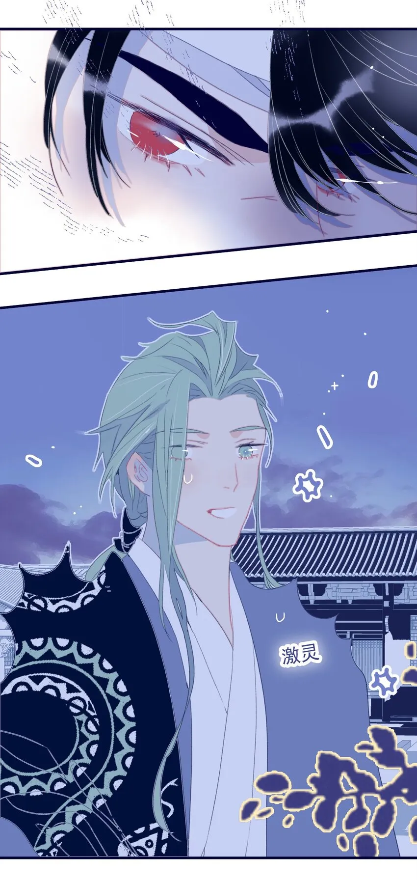第69话 就此别过？ 第46页