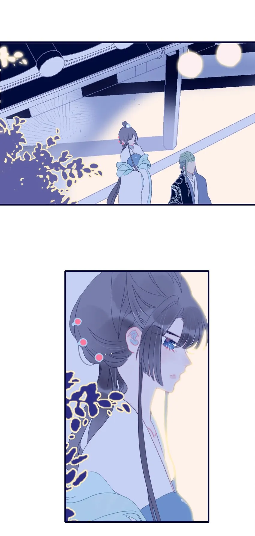 第68话 患得患失 第17页