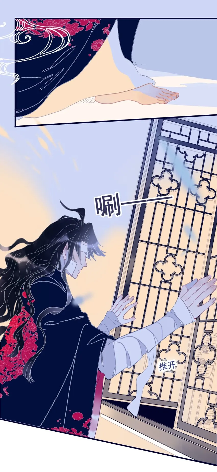 第68话 患得患失 第42页