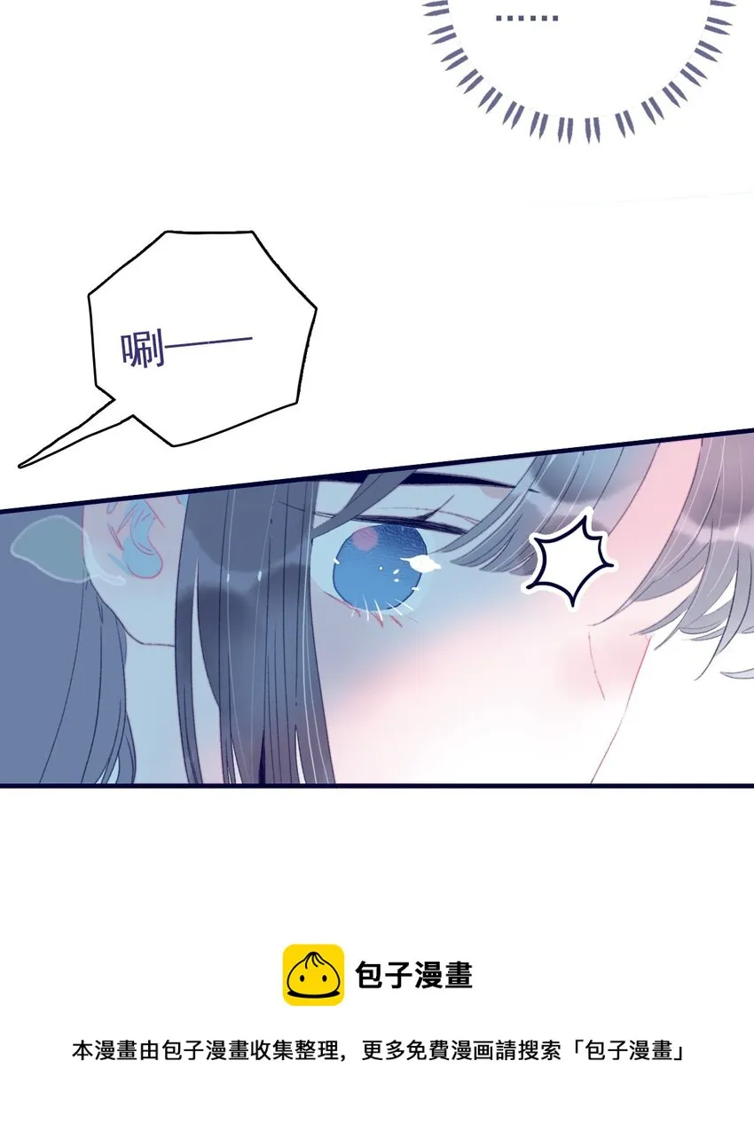 第65话 试探与预判 第5页