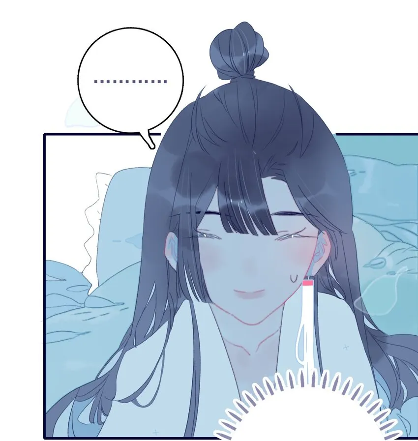 第65话 试探与预判 第12页