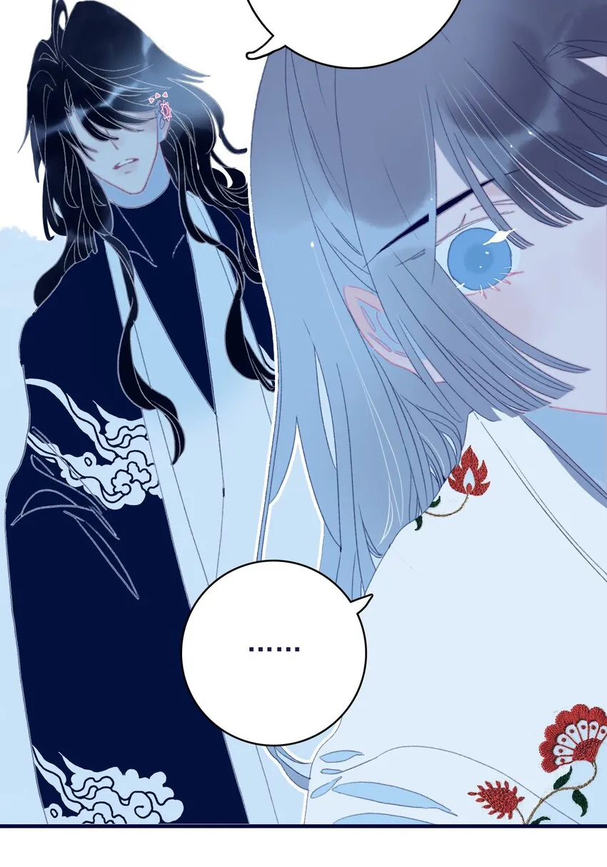 第65话 试探与预判 第42页