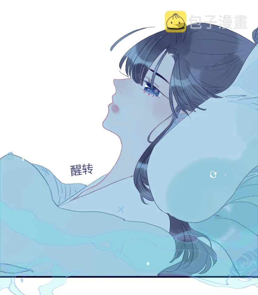 第64话 失望透顶 第32页