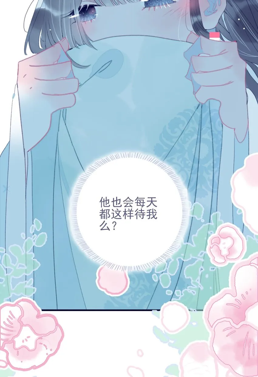 第64话 失望透顶 第38页