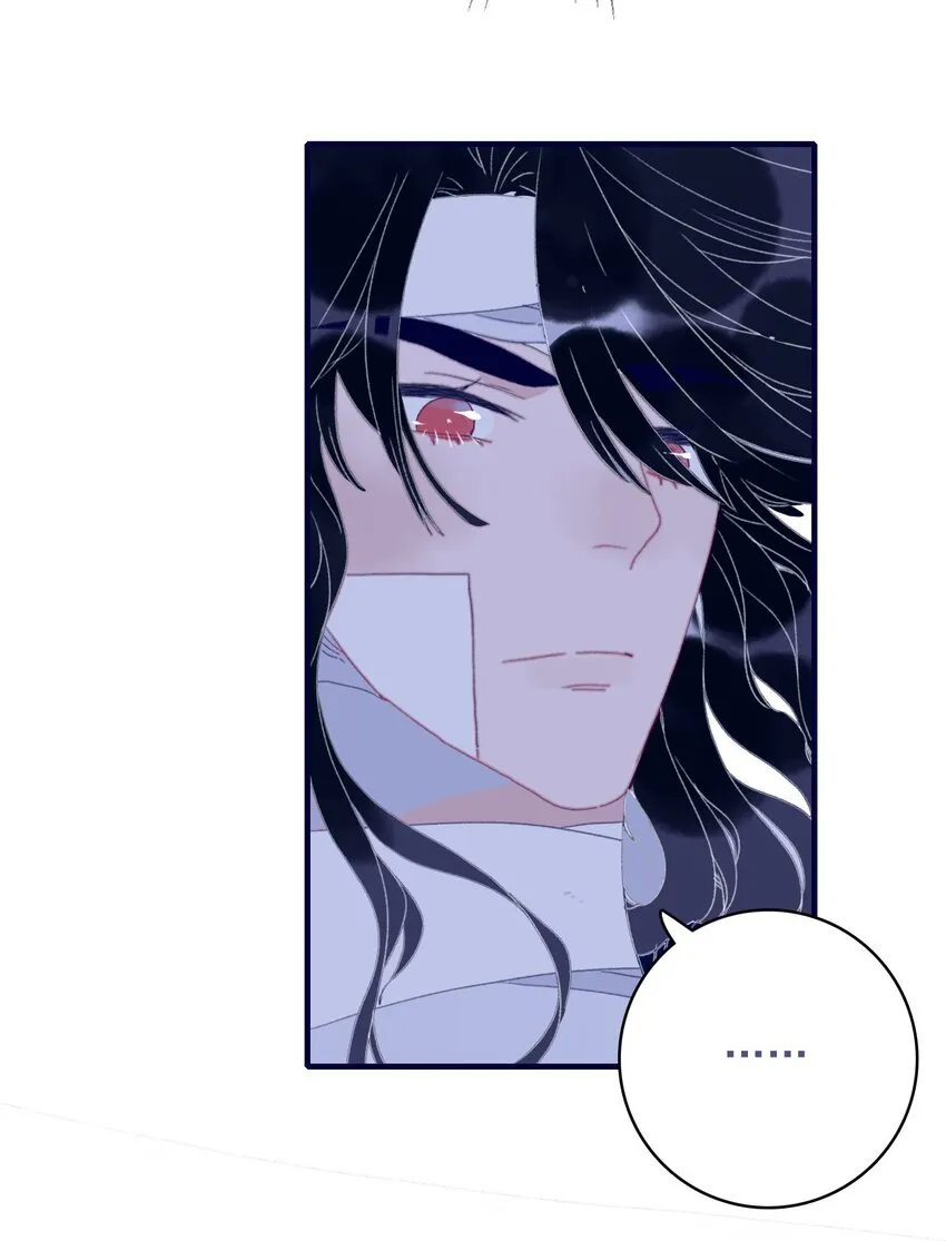 第72话 诉衷情 第5页