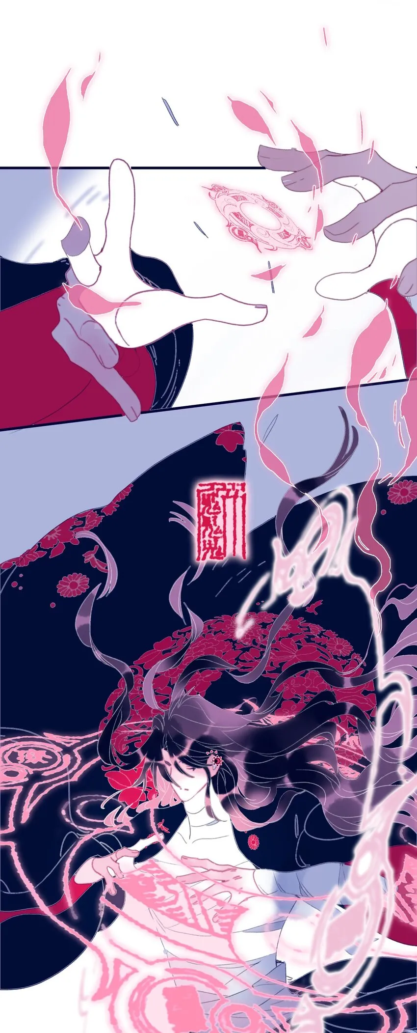 第72话 诉衷情 第6页