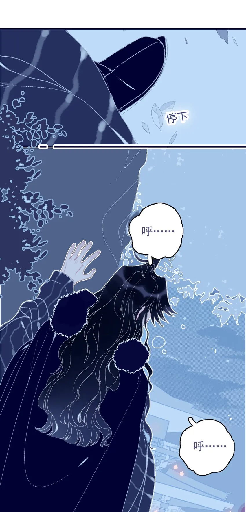 第80话 绝配啊 第4页